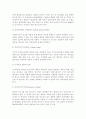 식품위생학4학년공통) 위해요소중점관리기준(HACCP)과 관련하여 다음을 설명하시오. 다음은 가래떡의 일반적인 제조과정에서 일반세균수의 변화를 단계별로 측정한 결과이다. 7페이지