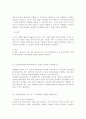 식품위생학4학년공통) 위해요소중점관리기준(HACCP)과 관련하여 다음을 설명하시오. 다음은 가래떡의 일반적인 제조과정에서 일반세균수의 변화를 단계별로 측정한 결과이다. 10페이지
