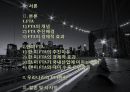 한·미 FTA의 경제적 효과와 국내산업에 미치는 영향.ppt 2페이지