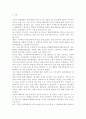 세상읽기와 논술2A형) 원자력발전소 증설과 관련한 찬반 논쟁을 조사하여 정리-자신의 의견을 개진 2페이지