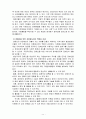 [자원봉사론 공통] 현대사회의 여러 가지 사회문제중 문제를 해결할 수 있는 방법으로서의 자원봉사 활용 방안에 대해 기술(장애인문제 선정) 11페이지
