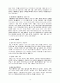 [자원봉사론 공통] 현대사회의 여러 가지 사회문제중 문제를 해결할 수 있는 방법으로서의 자원봉사 활용 방안에 대해 기술(장애인문제 선정) 13페이지