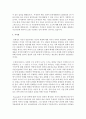 [한국사회문제 C형] 과학·기술·의료·환경과 같은 문제에서 전문가의 말을 맹신하지 않고 사회적 맥락을 잘 따져서 접근하는 것이 왜 중요하며, 그렇지 않을 때 어떤 위험 - 구체적인 사례 8페이지