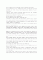 사회복지실천기술론3공통) 잔여적 사회복지실천과 제도적 사회복지실천의 차이 논의, 하나의 사례를 위의 두 관점에서 분석하고 두 사회복지실천에 대한 자신의 입장을 서술 5페이지