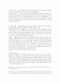 (e러닝) 연극의 이해 (기출시험문제) 15페이지