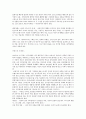(e러닝) 연극의 이해 (기출시험문제) 22페이지
