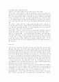 (e러닝) 연극의 이해 (기출시험문제) 24페이지