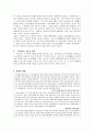 초조장서(招趙璋書) [최치원 작가소개] 2페이지
