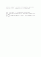초조장서(招趙璋書) [최치원 작가소개] 4페이지