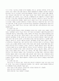 [가정학과(의상학) 3공통] 평생교육대상 중 특정한 대상집단을 선정하여 그들의 인지적, 정의적, 신체적 특성들을 분석하고 그들을 위한 효과적인 교육방법 전략에는 어떠한 것이 있는지 제시- 대상집단 3페이지