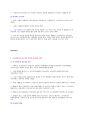 우크라이나(Ukraine)를 둘러싼 신 냉전 (우크라이나 사태, 크림반도, 반정부 시위) 3페이지