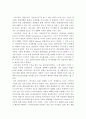 (컴퓨터의이해) 1.스마트폰의 최신동향을 서술_스마트폰최신동향 스마트폰 유용성 스마트폰역기능 2.QR코드란 무엇이고 QR코드유용성과 QR코드역기능 QR코드만들기-스마트폰최신동향 4페이지