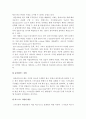 (컴퓨터의이해) 1.스마트폰의 최신동향을 서술_스마트폰최신동향 스마트폰 유용성 스마트폰역기능 2.QR코드란 무엇이고 QR코드유용성과 QR코드역기능 QR코드만들기-스마트폰최신동향 6페이지