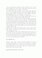 (컴퓨터의이해) 1.스마트폰의 최신동향을 서술_스마트폰최신동향 스마트폰 유용성 스마트폰역기능 2.QR코드란 무엇이고 QR코드유용성과 QR코드역기능 QR코드만들기-스마트폰최신동향 7페이지