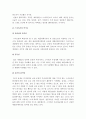 (컴퓨터의이해) 1.스마트폰의 최신동향을 서술_스마트폰최신동향 스마트폰 유용성 스마트폰역기능 2.QR코드란 무엇이고 QR코드유용성과 QR코드역기능 QR코드만들기-스마트폰최신동향 9페이지