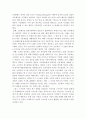 (컴퓨터의이해) 1.스마트폰의 최신동향을 서술_스마트폰최신동향 스마트폰 유용성 스마트폰역기능 2.QR코드란 무엇이고 QR코드유용성과 QR코드역기능 QR코드만들기-스마트폰최신동향 12페이지