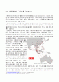 에어아시아 AirAsia 마케팅 SWOT, STP, 4P전략분석과 에어아시아 차별화전략분석과 에어아시아 성공요인분석 - 에어아시아 3페이지