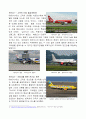 에어아시아 AirAsia 마케팅 SWOT, STP, 4P전략분석과 에어아시아 차별화전략분석과 에어아시아 성공요인분석 - 에어아시아 11페이지
