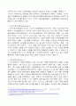 에어아시아 AirAsia 마케팅 SWOT, STP, 4P전략분석과 에어아시아 차별화전략분석과 에어아시아 성공요인분석 - 에어아시아 13페이지