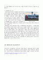 에어아시아 AirAsia 마케팅 SWOT, STP, 4P전략분석과 에어아시아 차별화전략분석과 에어아시아 성공요인분석 - 에어아시아 14페이지