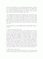[한국사회문제 4E형] 우리 삶 속에서 찾을 수 있는 한국전쟁, 냉전 혹은 분단의 영향에 대해서 기술하고, 이를 극복하는 것이 왜 중요하고 어떤 실천들을 할 수 있을지에 대해서 논의 7페이지