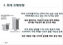버냉키쇼크 10페이지