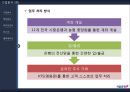 키움증권 9페이지