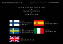 블랙웬즈데이 8페이지