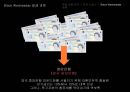 블랙웬즈데이 12페이지