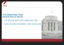 출구전략 4페이지