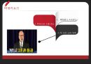 출구전략 9페이지