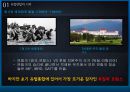 유럽금융위기- 3페이지