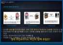 유럽금융위기- 9페이지