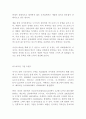 [컴퓨터의이해] 스마트 폰의 최신동향, QR코드란 - QR코드의 유용성과 역기능 QR코드첨부 3페이지