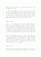 [컴퓨터의이해] 스마트 폰의 최신동향, QR코드란 - QR코드의 유용성과 역기능 QR코드첨부 5페이지