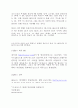 [컴퓨터의이해] 스마트 폰의 최신동향, QR코드란 - QR코드의 유용성과 역기능 QR코드첨부 6페이지