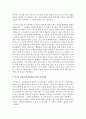 [중국공연예술 4학년] 교재 제14장과 제15장의 내용을 토대로 하여 20세기 초에 나온 중국 최초의 영화 《定軍山》으로부터 1980년대 제6세대감독의 실험영화에 이르는 중국영화의 발달과정에 대해 논술 3페이지