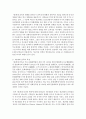 [중국공연예술 4학년] 교재 제14장과 제15장의 내용을 토대로 하여 20세기 초에 나온 중국 최초의 영화 《定軍山》으로부터 1980년대 제6세대감독의 실험영화에 이르는 중국영화의 발달과정에 대해 논술 7페이지