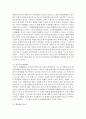 [중국공연예술 4학년] 교재 제14장과 제15장의 내용을 토대로 하여 20세기 초에 나온 중국 최초의 영화 《定軍山》으로부터 1980년대 제6세대감독의 실험영화에 이르는 중국영화의 발달과정에 대해 논술 8페이지