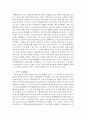 [중국공연예술 4학년] 교재 제14장과 제15장의 내용을 토대로 하여 20세기 초에 나온 중국 최초의 영화 《定軍山》으로부터 1980년대 제6세대감독의 실험영화에 이르는 중국영화의 발달과정에 대해 논술 9페이지