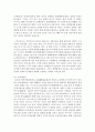 [중국공연예술 4학년] 교재 제14장과 제15장의 내용을 토대로 하여 20세기 초에 나온 중국 최초의 영화 《定軍山》으로부터 1980년대 제6세대감독의 실험영화에 이르는 중국영화의 발달과정에 대해 논술 13페이지