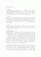 [중국공연예술 4학년] 교재 제14장과 제15장의 내용을 토대로 하여 20세기 초에 나온 중국 최초의 영화 《定軍山》으로부터 1980년대 제6세대감독의 실험영화에 이르는 중국영화의 발달과정에 대해 논술 17페이지