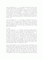 [불어불문학과 A형] 프랑스어 발음의 특징을 한국어의 발음과 비교하시오 12페이지