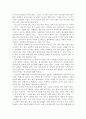 [노인복지론] 치매노인 부양가족 실태, 분석, 문제점 2페이지