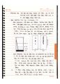 [일반화학 실험] 08- 크로마토 그래피(Chromatography) : 고정상과 이등상 크로마토 그래피에 의한 색소의 분자를 통하여 크로마토 그래피의 원리 3페이지