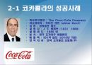 스포츠마케팅 성공,실패 사례분석과 스포츠마케팅 개념분석 및 스포츠마케팅의 보완점 - 삼성, 코카콜라, 현대자동차.나이키,프로스펙스, ASTRA 스포츠마케팅사례 PPT자료 10페이지
