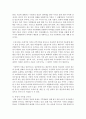 [생명과 환경 2공통] 기후변화가 가져올 결과에 대해서 생각해보시오. 자신의 생각이 담아 A4용지 5장(400자 원고지 15쪽 분량) 정도로 작성하시오. 9페이지