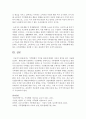 [생명과 환경 2공통] 기후변화가 가져올 결과에 대해서 생각해보시오. 자신의 생각이 담아 A4용지 5장(400자 원고지 15쪽 분량) 정도로 작성하시오. 17페이지