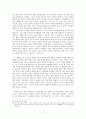 김지하  7페이지