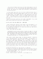 김지하  9페이지